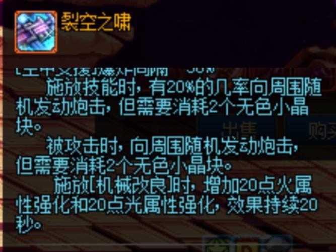 dnf修复工具有什么用