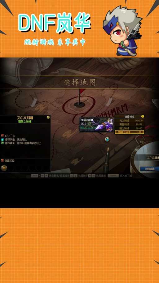dnf泪湖赛季多久一次