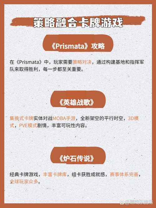 《全民英雄》卡牌升级引领泛娱乐化市场变革