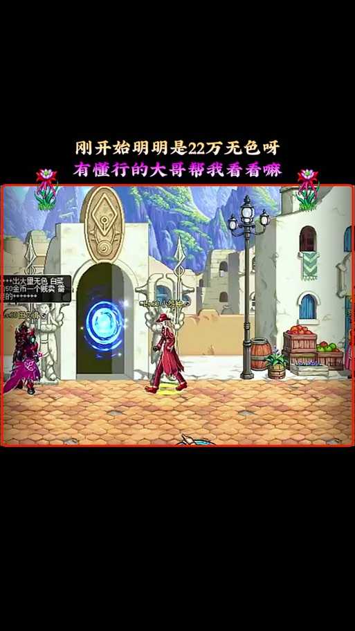 dnf无色技能什么意思