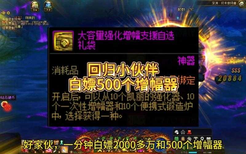 DNF2025史诗活动神器强度获取指南