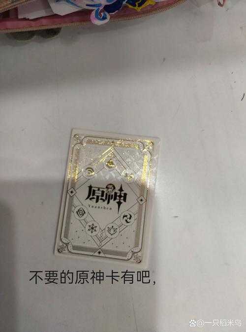 原神卡二维码制作教程:简单三步轻松生成