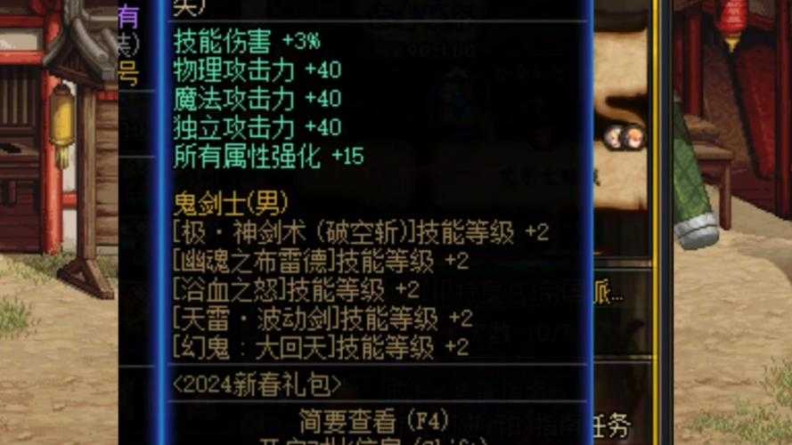 2025暗属性宝珠全解析