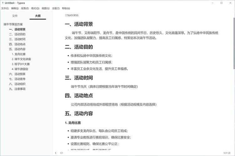 以下是优化后的魔化青火龙2025版本实战指南(Markdown格式):