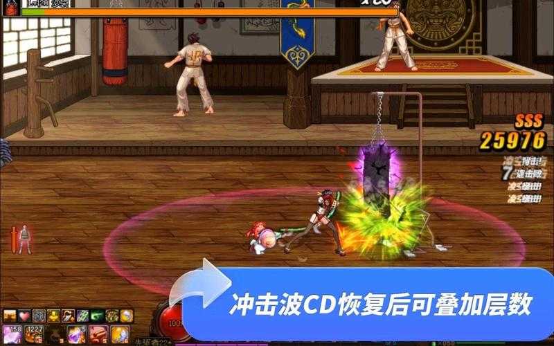 dnf军团红眼贴膜