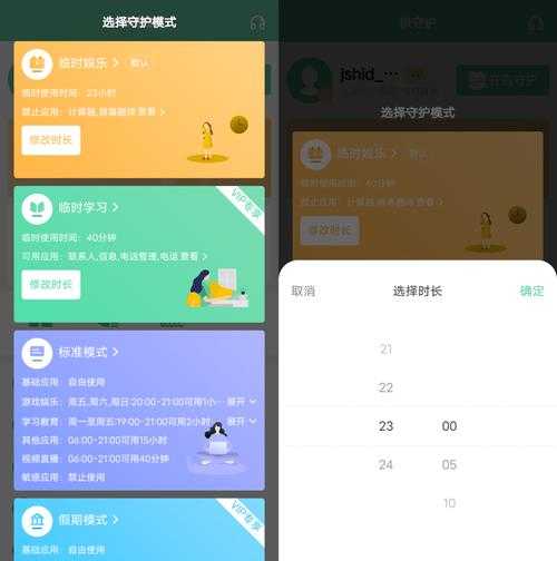 《PK》2025新手防沉迷与升级全攻略