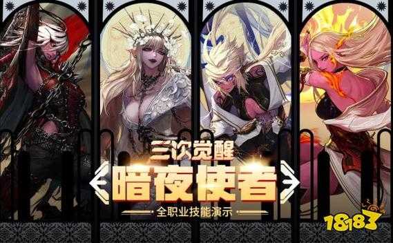 DNF110级死灵术士2025智力配置全解析