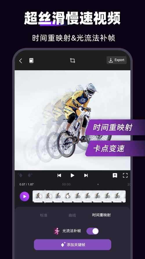 《motion ninja》2025技术演进与市场表现