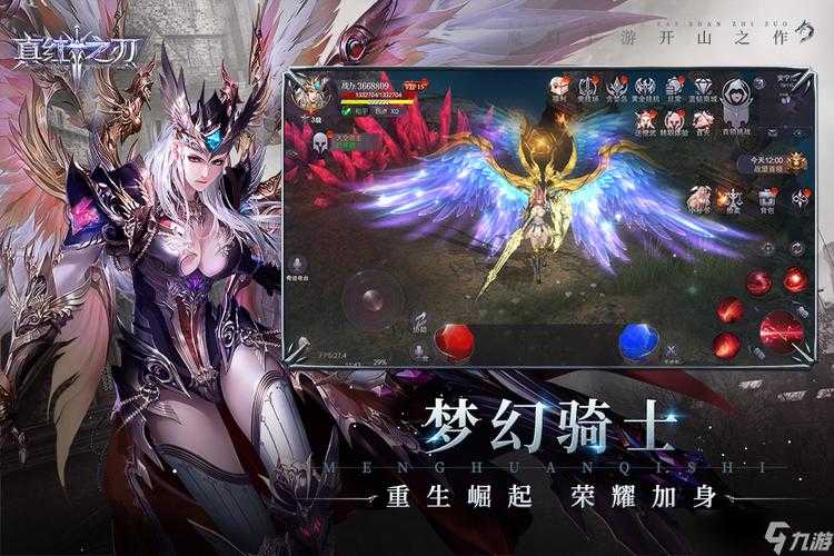 《终焉誓约》一区霜刻之炎2025服务器指南
