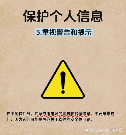 梦道外挂误区致封禁法律警示