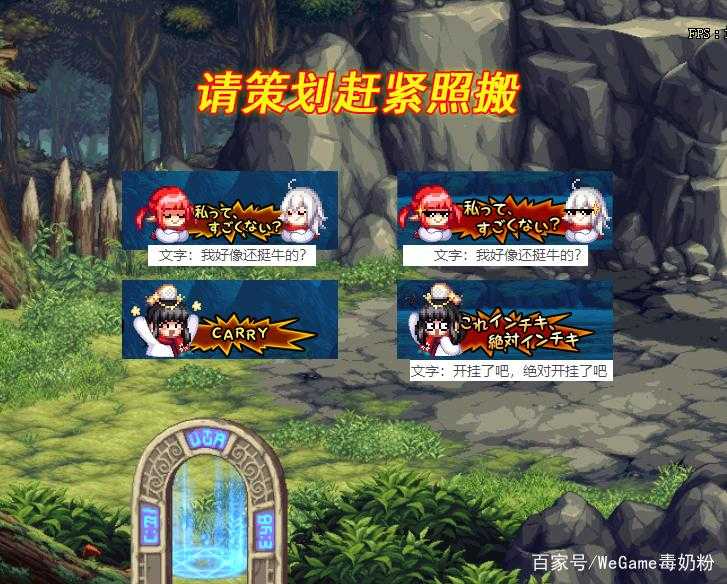 DNF2025伤害字体补丁全攻略