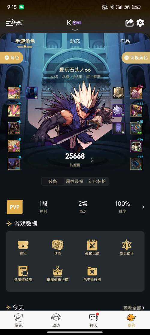 2025DNF黑武加点方案:老玩家亲测搭配