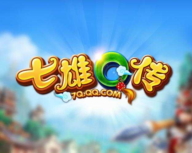 《七雄Q传》西子捧心新服零氪优化与留存提升
