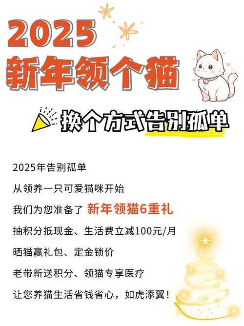 公益页游宠物养成攻略:2025年养成指南