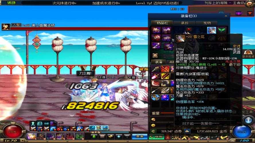 如何获取游戏新版本中的无影剑:位置与攻略