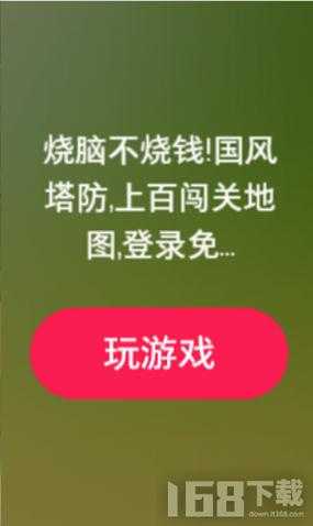 从菜鸟到高手:6年经验老司机教你玩塔防游戏