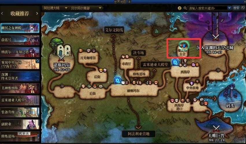 DNF 2025深渊分布机制与隐藏副本解析