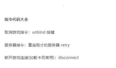 CS2 2025指令代码终极指南