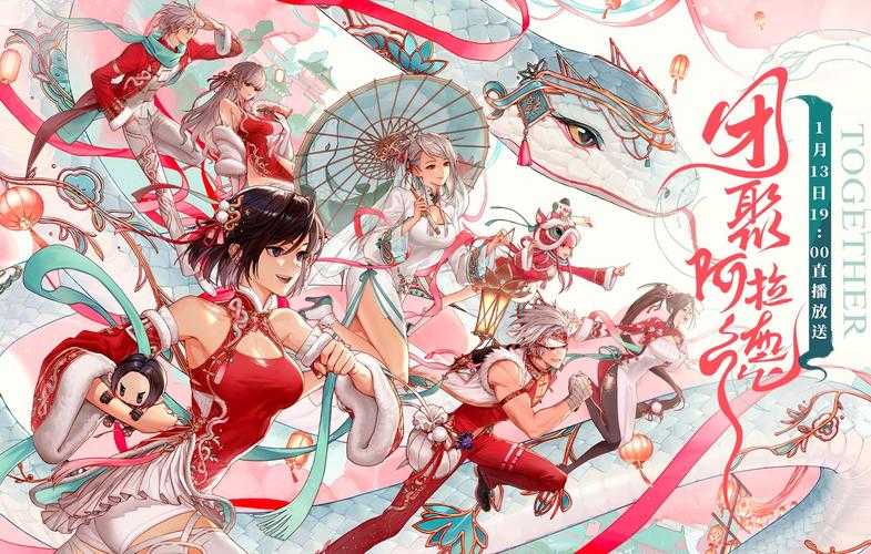 《DNF》动画2025年全面革新与行业影响