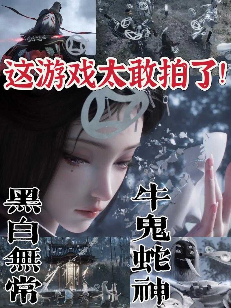《代号界孟婆》国风修仙记忆强度全解析