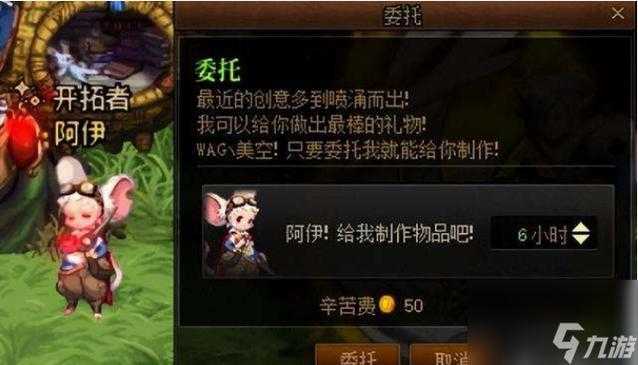DNF NPC好感度查看指南(2019-2025全版本对比)
