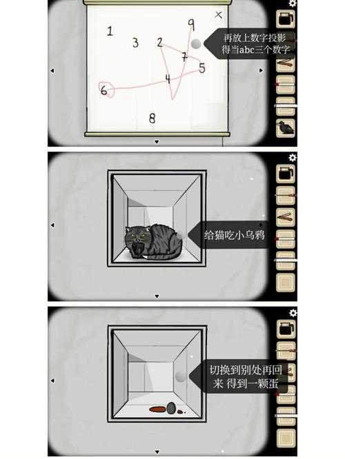 Cube Escape剧院第一关深度解析技术市场玩家未来