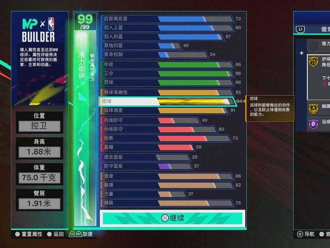 NBA 2K训练馆2K19-2K25功能进化全解析