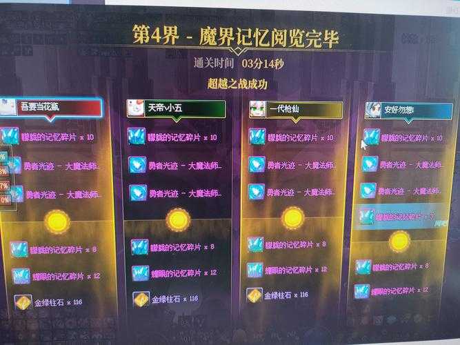 2025 DNF110级刺客暗影回廊攻略