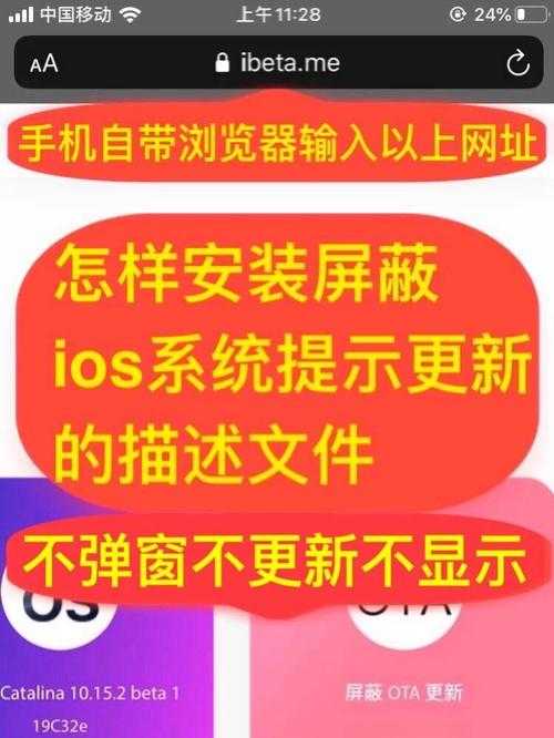 如何在iOS上避免使用被禁止的软件?如何安全使用iOS软件?