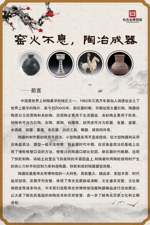 如何找到传世之宝?古董收藏爱好者的寻找之旅