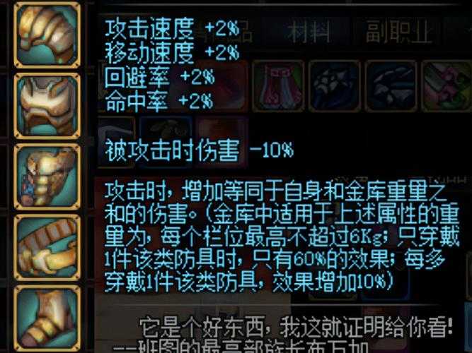 2025年DNF60剑魂地灵绝魂剑实战表现