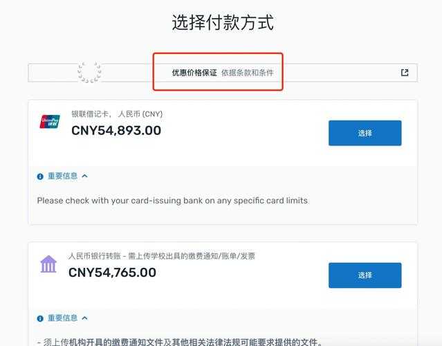dlsite支付方式
