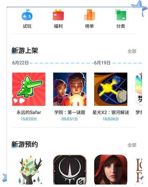 《新手必看:GBA游戏盒子使用指南》