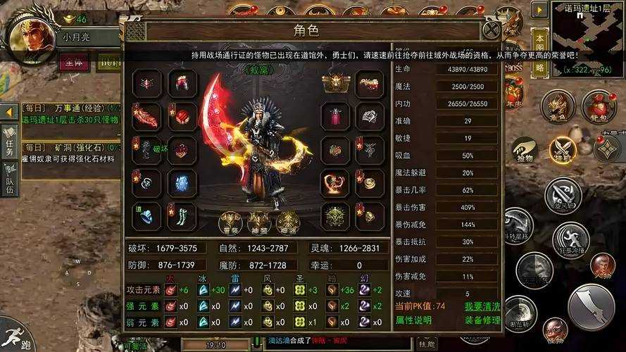 轩辕传奇2025生活技能副业全攻略