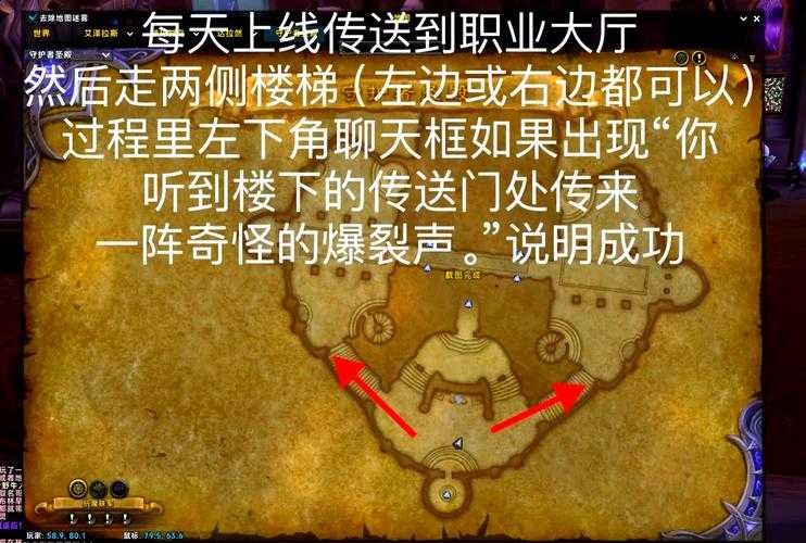 新手入门指南:在魔兽岐山传中轻松升级攻略