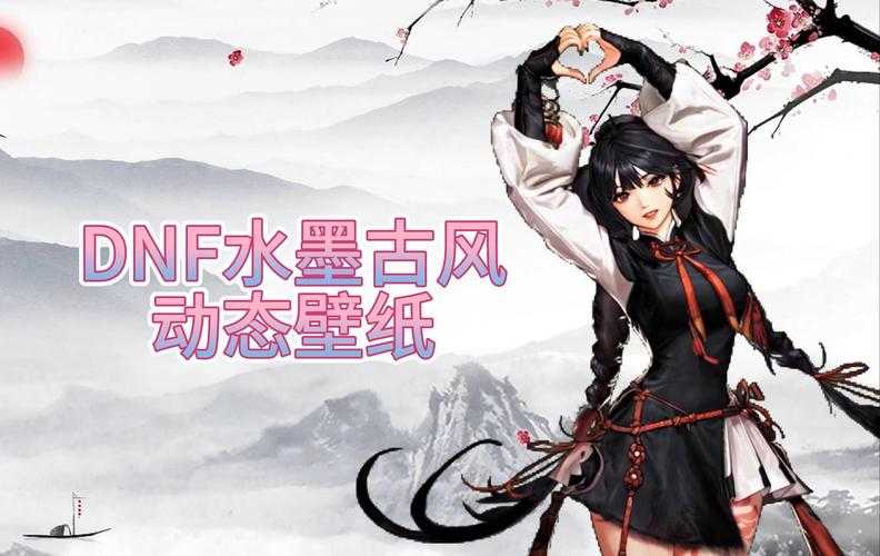 以下是对DNF 2025年套装设计的结构化分析与总结: