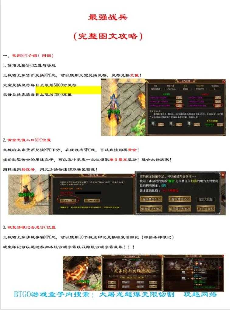 探索网游新纪元:如何解锁玩转17173网游平台的攻略?