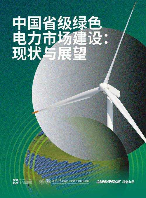 2025换电技术突破生态重塑终结焦虑