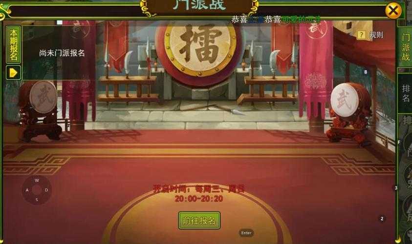 2025热血江湖新手起号5大雷区