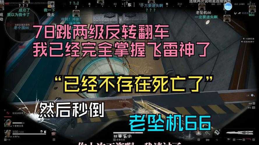 《80后指挥官》雷神SS级防御实战全攻略