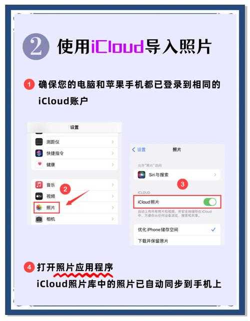 如何将手机下载的115网盘文件轻松导入电脑?