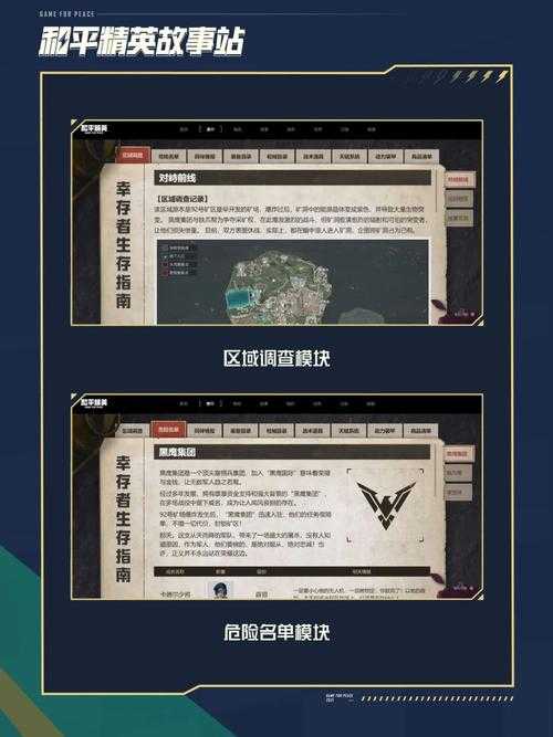 2025DNF南部入口数据化生存指南