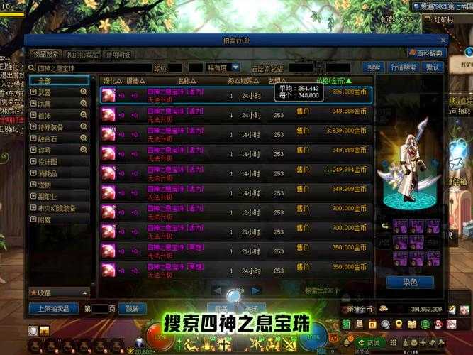 DNF2025守护盾系统及行业影响