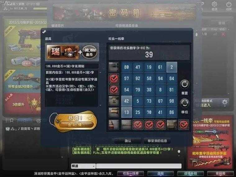 2025年CSOL黑龙炮官方与第三方价格全对比