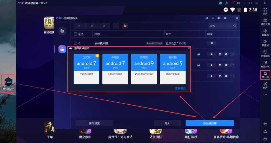 《文明发展模拟器》2025年版本更新核心信息整理(v2.3.5-20250517)