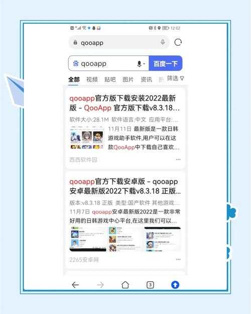 如何安全下载种子文件到电脑?实用指南