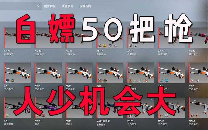 CSGO 2025穿墙指令全解析技巧实测实战