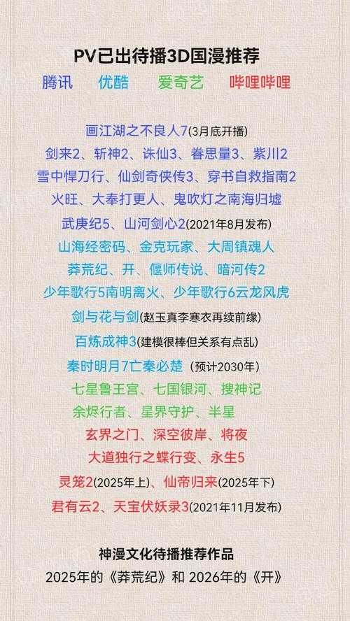 《寒刀行》2025战力提升五大核心要素