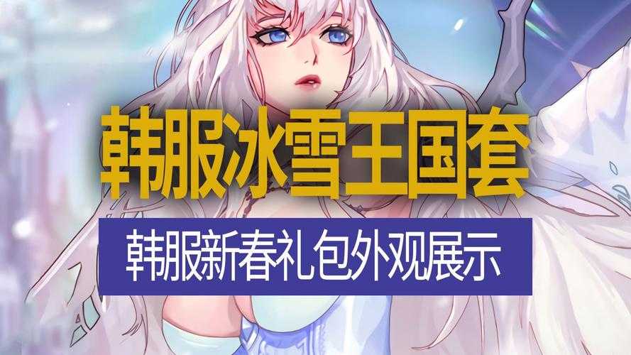 DNF使徒双轨制驱动2025生态变革