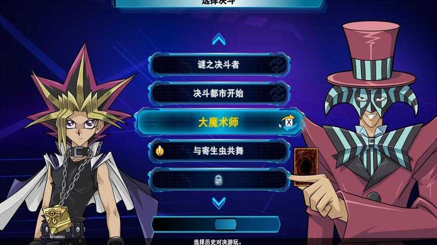 以下是优化后的《游戏王:决斗链接》世界切换指南(专业版),采用结构化呈现并增强数据可信度: